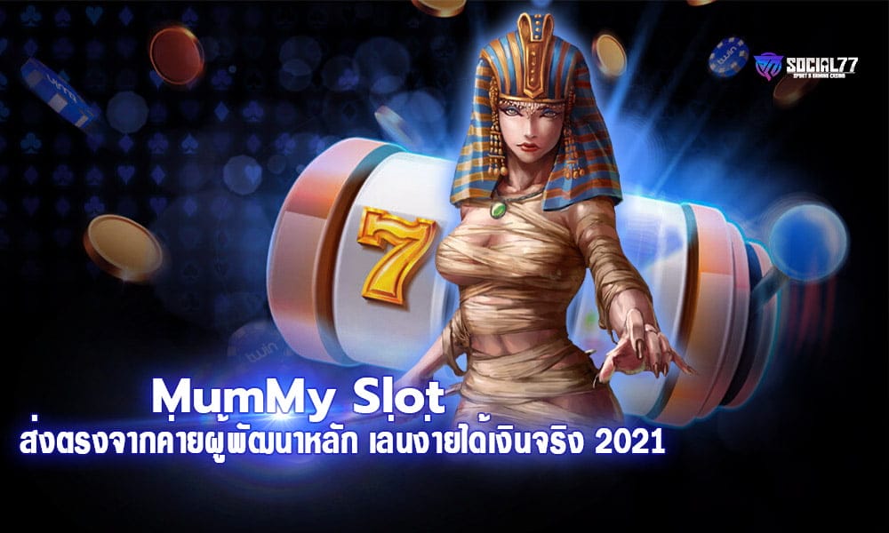 MumMy Slot