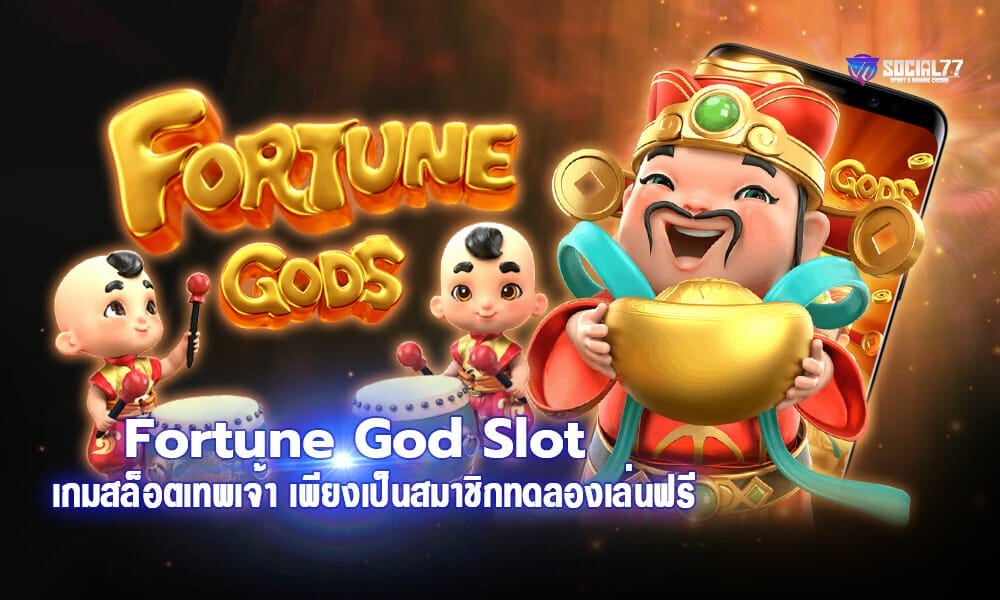 Fortune God Slot