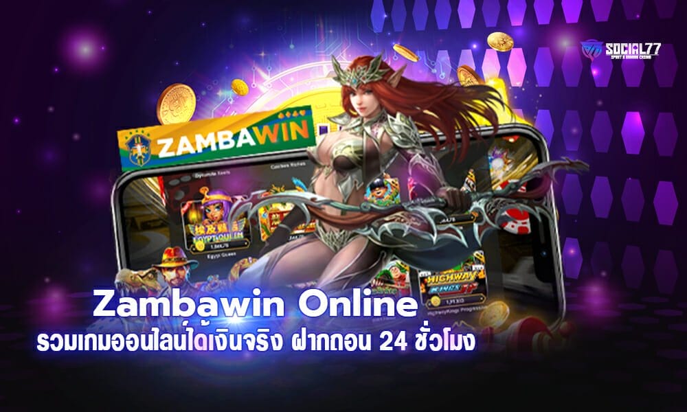 Zambawin