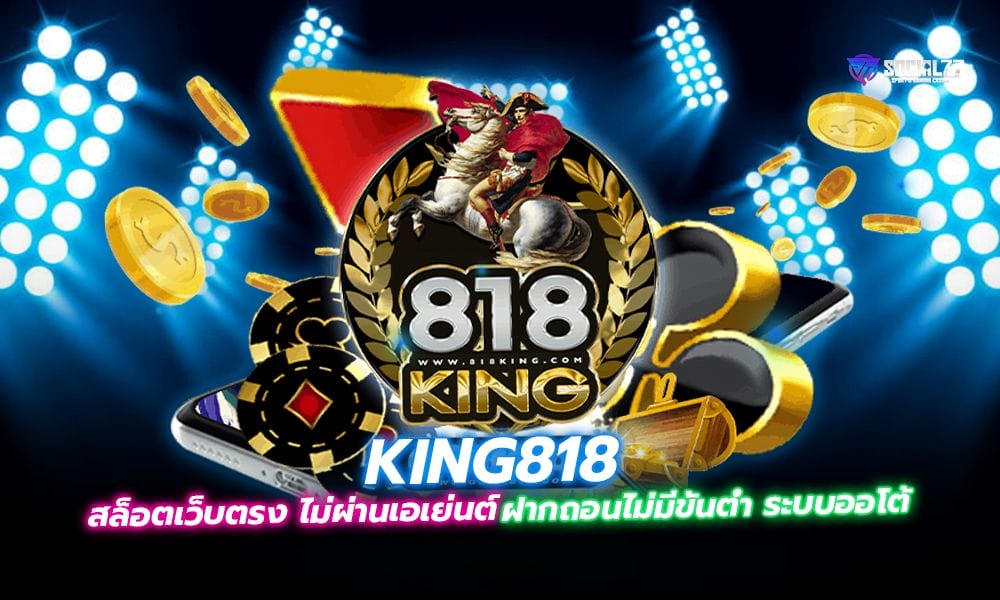KING818