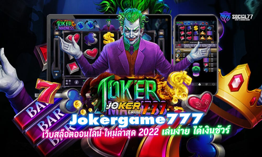 jokergame777