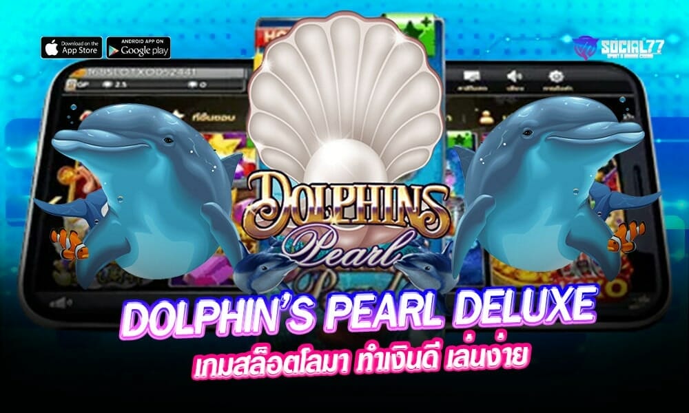 DOLPHIN’S PEARL DELUXE