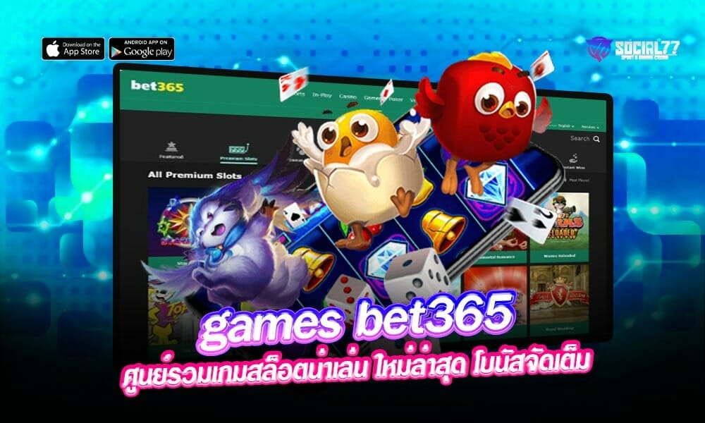 games bet365​