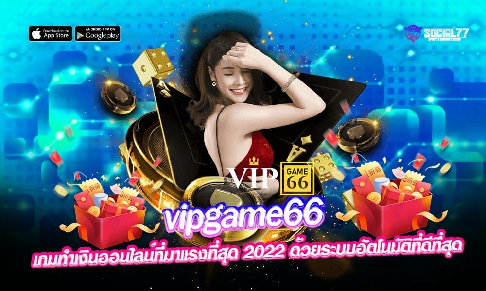 vipgame66