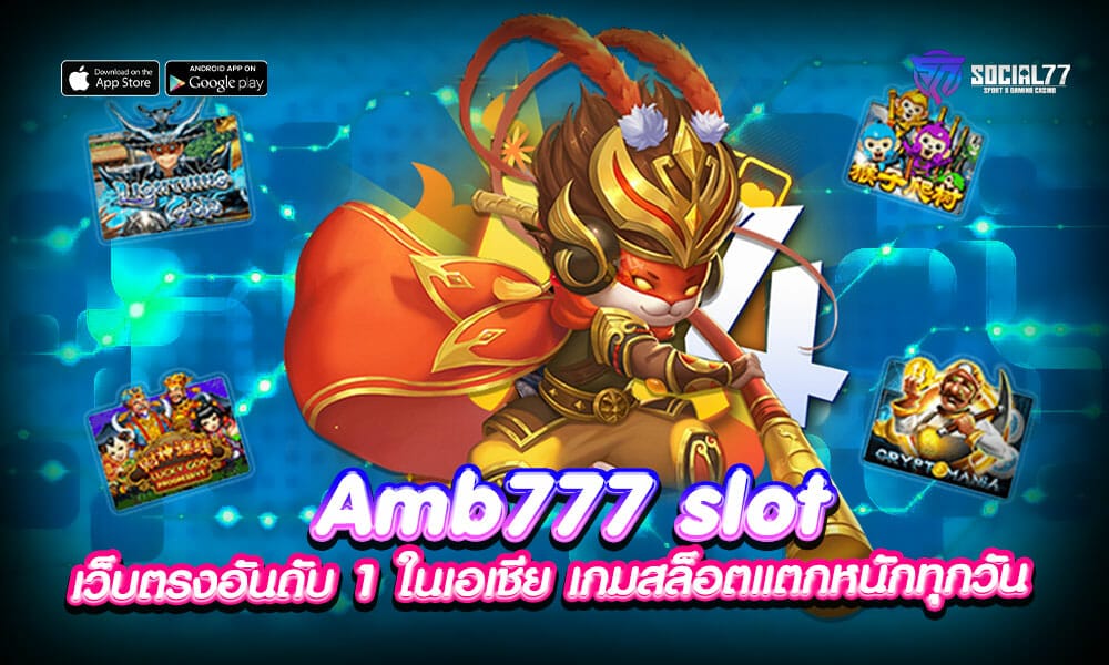 Amb777 slot