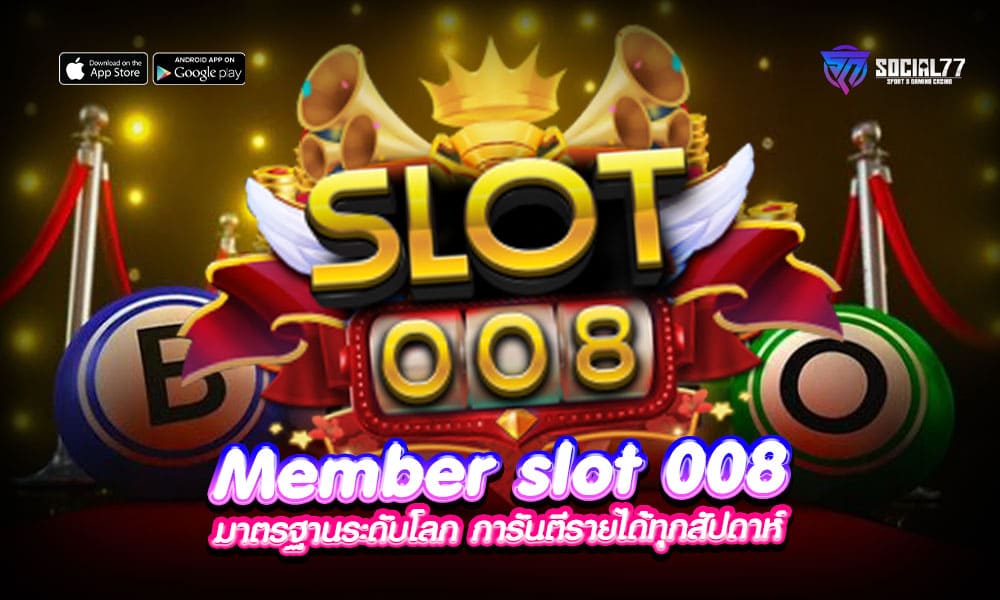 Member slot 008